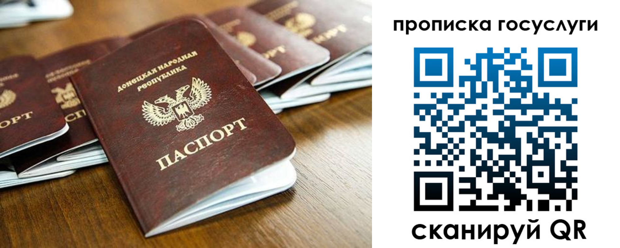 регистрация для дет. сада в Алексине
