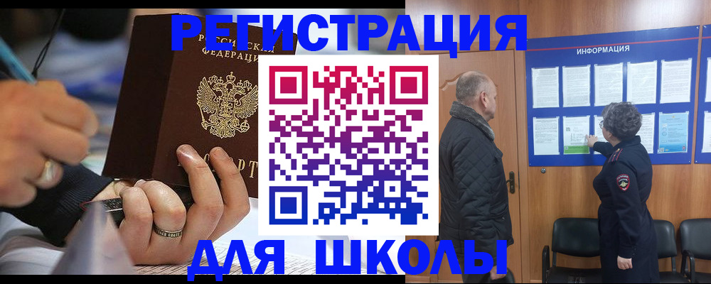 временная регистрация гарантия в Алексине