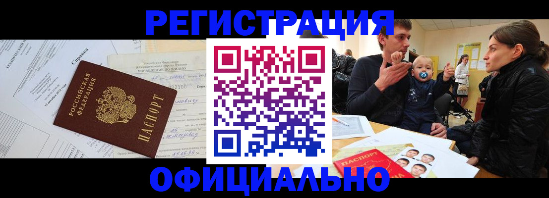 регистрация для дет. сада в Алексине